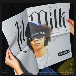 国产舌乚八伦偷品W中
