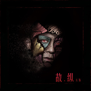 国产舌乚八伦偷品W中
