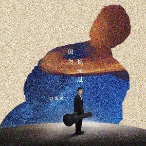 国产舌乚八伦偷品W中
