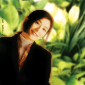 国产舌乚八伦偷品W中
