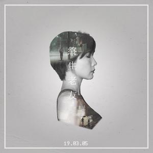 国产舌乚八伦偷品W中
