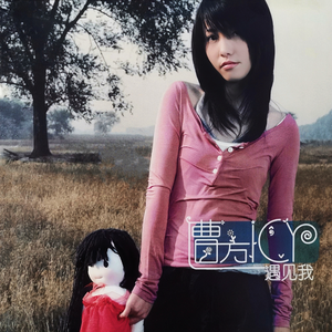 国产舌乚八伦偷品W中
