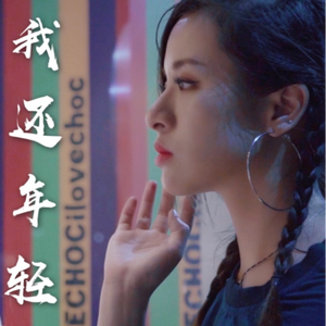 国产舌乚八伦偷品W中
